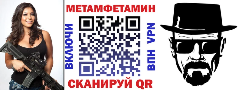 АМФ VHQ где можно купить нарко площадка телеграм Анжеро-Судженск