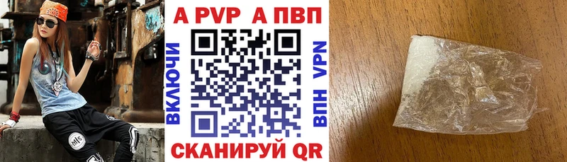 цены   Анжеро-Судженск  Alfa_PVP Соль 