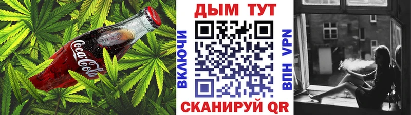 где купить   Анжеро-Судженск  Печенье с ТГК марихуана 