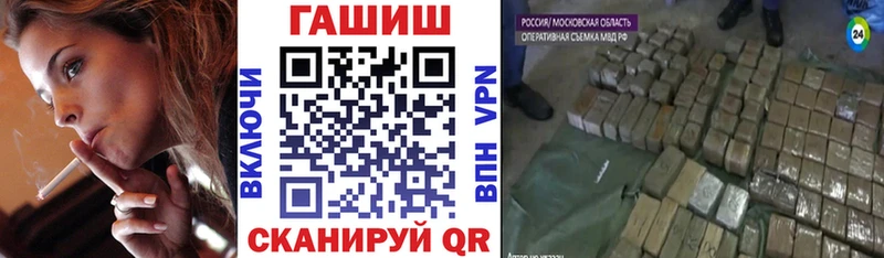 блэк спрут сайт  Анжеро-Судженск  площадка Telegram  купить закладку  ГАШ хэш 