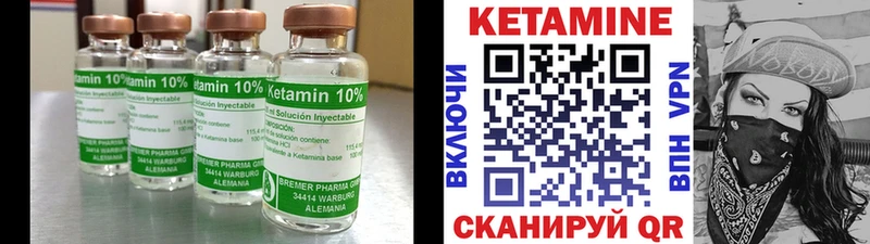 площадка наркотические препараты Анжеро-Судженск КЕТАМИН ketamine где купить наркоту ОМГ ОМГ вход