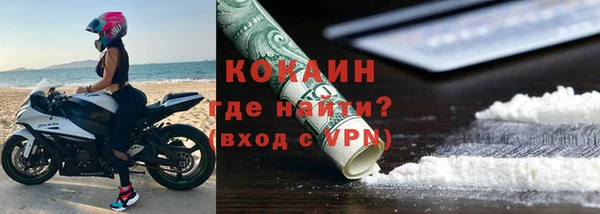 кокаин перу Струнино
