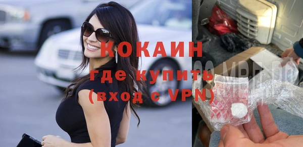 прущие крисы Алексеевка