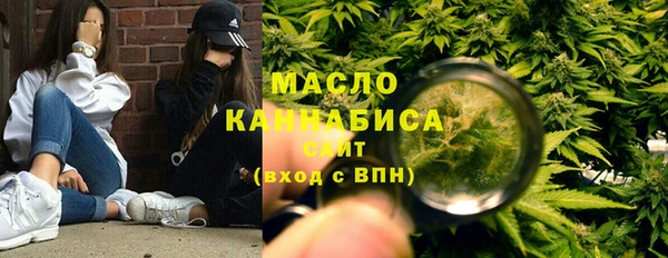 мяу мяу кристалл Строитель