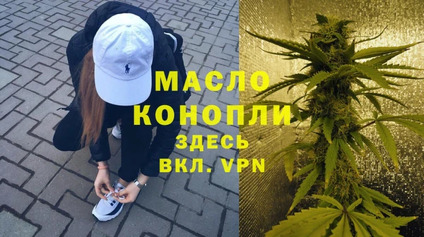 прущие крисы Алексеевка