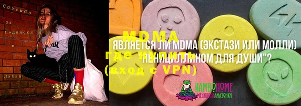 синтетический гашиш Алзамай