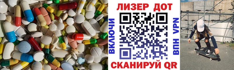 Лсд 25 экстази ecstasy  Анжеро-Судженск 
