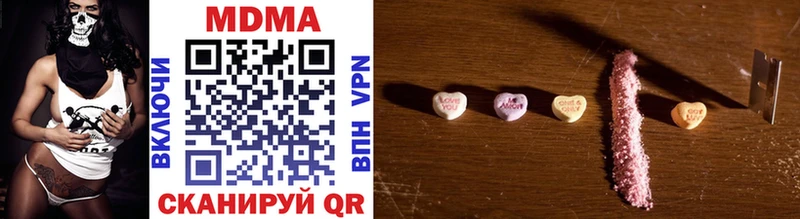 mega зеркало Анжеро-Судженск MDMA молли