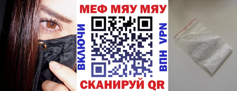 Меф кристаллы  цена   Анжеро-Судженск 