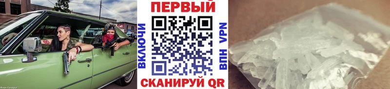 MEGA   Анжеро-Судженск  Первитин кристалл 