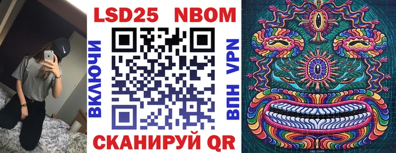 ссылка на мегу маркетплейс магазин наркотиков Анжеро-Судженск Марки NBOMe 1,5мг